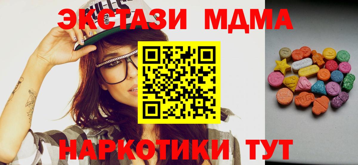 где купить   Ecstasy louis Vuitton  Экстази таблы  Вход с VPN  Калининград 