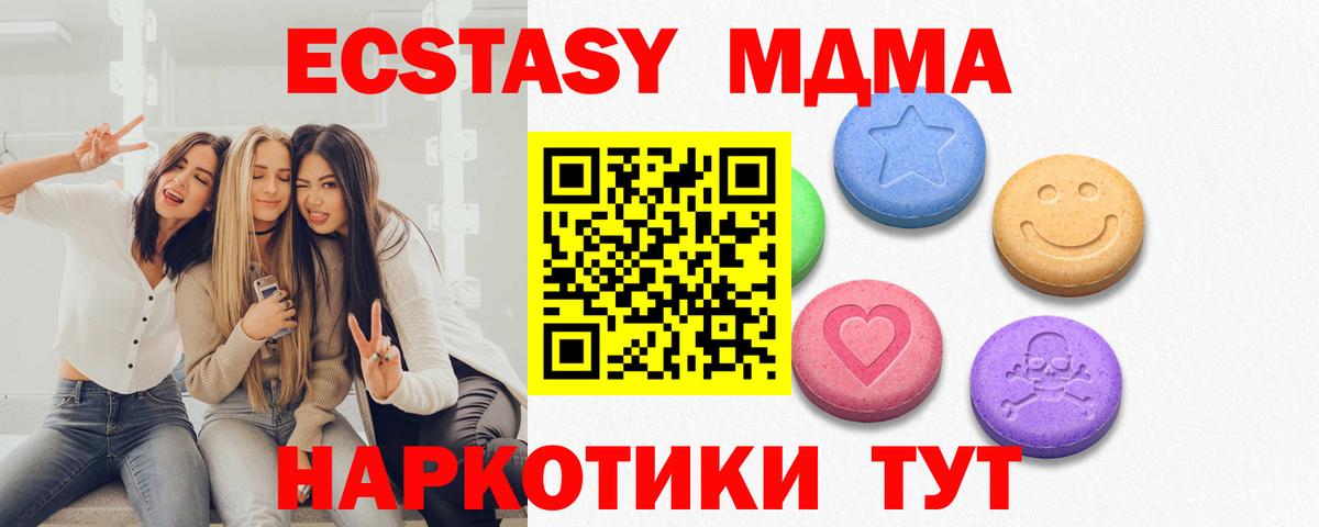 Меф кристаллы  МЕТАМФЕТАМИН  Вход с VPN  ГАШИШ  Марихуана  Cocaine  Калининград  Alpha-PVP СК кристаллы 