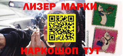 хмурый Мариинск