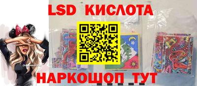 хмурый Мариинск