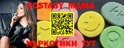 ECSTASY Малгобек