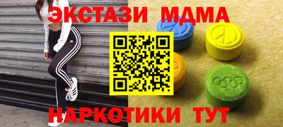 СК Малоярославец