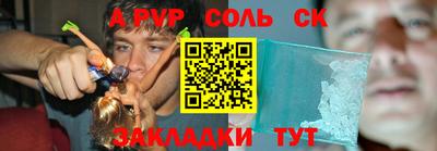 СК Малоярославец