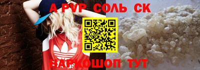 СК Малоярославец