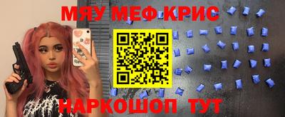 хмурый Мариинск