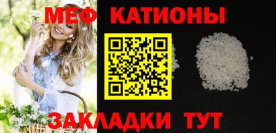 хмурый Мариинск