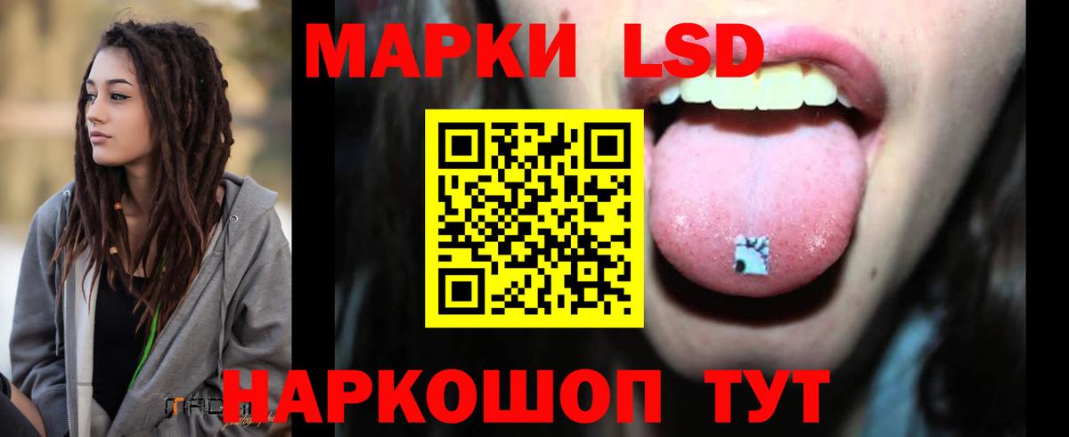 Калининград  Лсд 25 экстази кислота  Вход с VPN 