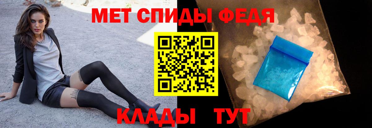 Первитин пудра Калининград