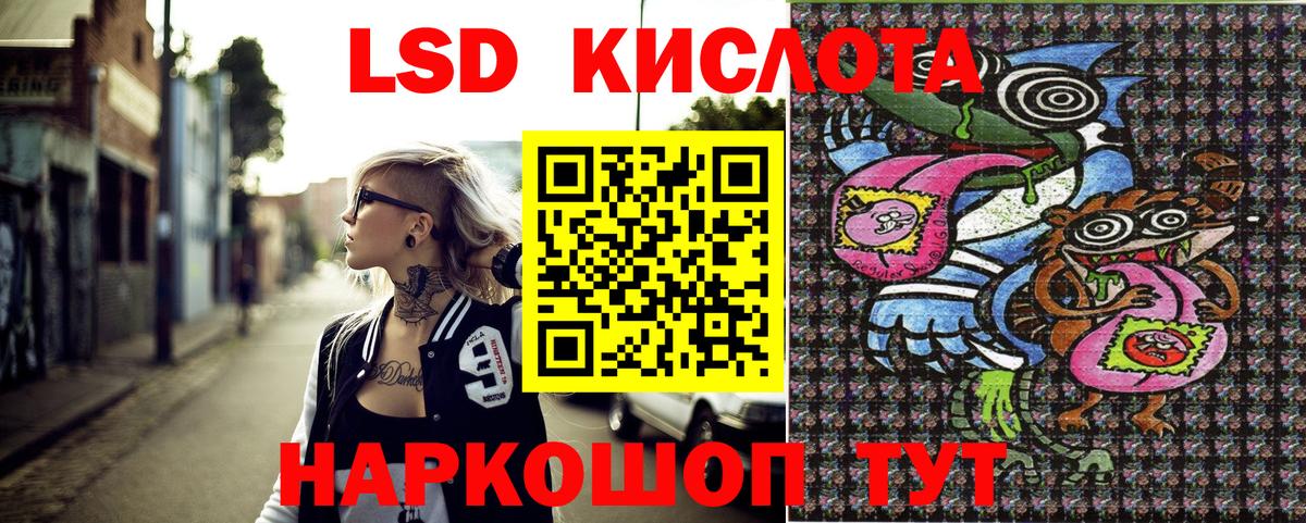 Марки 25I-NBOMe 1500мкг  Вход с VPN  Марки 25I-NBOMe 1500мкг  Марки 25I-NBOMe  Калининград 
